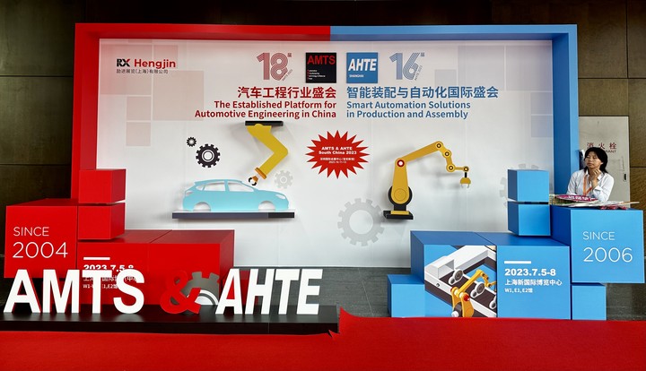 Ausstellungsrückblick | Internationale Ausstellung für Automobilfertigungstechnologie, -ausrüstung und -materialien in Shanghai