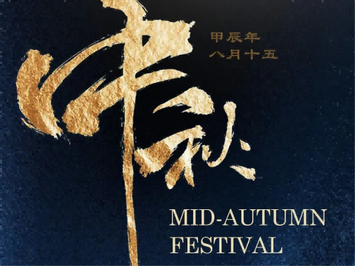 SIGAS Mid-Autumn Festival-Event