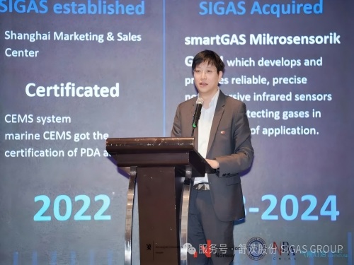 SIGAS Attends Norway–China Green Transition & Maritime Forum, Sharing Innovative Marine Exhaust Monitoring Solutions